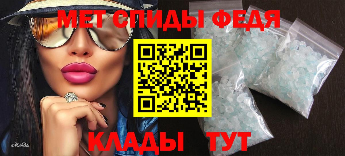 АМФЕТАМИН Premium Саки