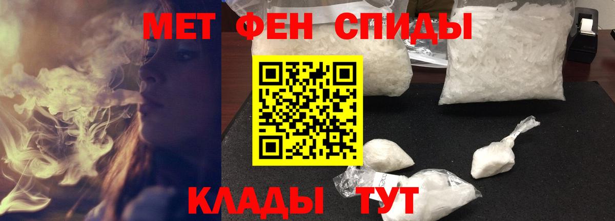 АМФЕТАМИН VHQ  АМФЕТАМИН  Саки  АМФ 