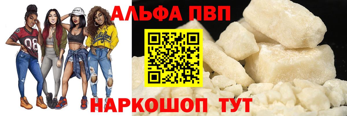 А ПВП мука Саки