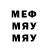 МЕТАДОН кристалл Jeffrey Ginett