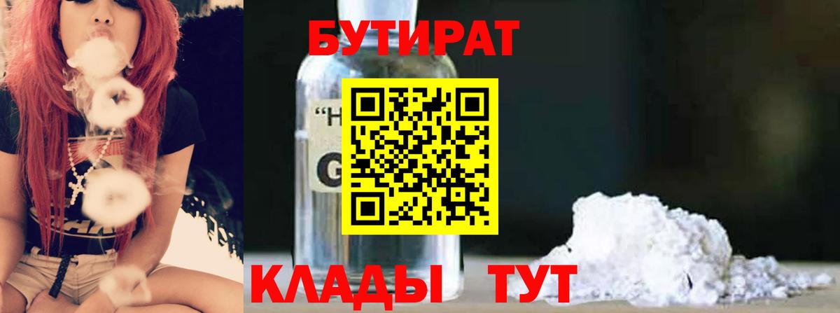  КОКАИН Саки