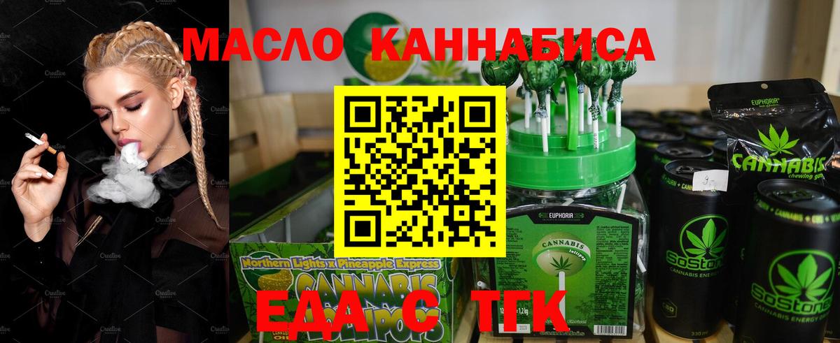 Canna-Cookies конопля Саки