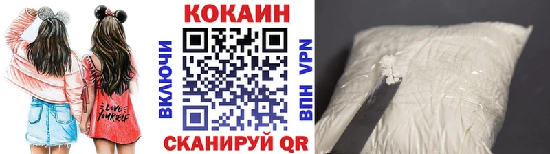 где купить наркоту  Саки  COCAIN VHQ 