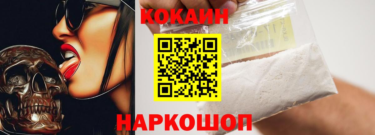 COCAIN VHQ  КОКАИН Боливия  Саки 