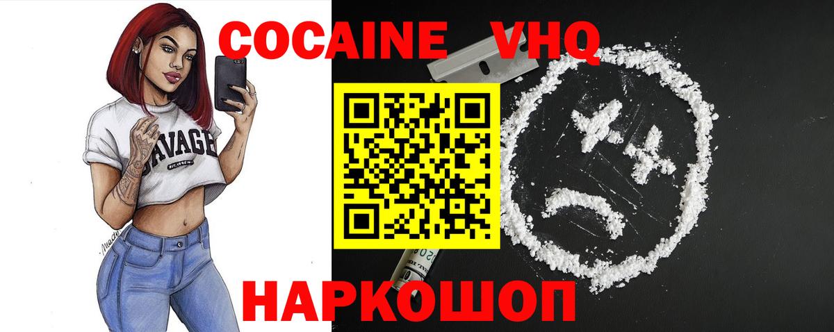 Саки  МАРИХУАНА  Cocaine  Мефедрон кристаллы  ГАШ  A-PVP СОЛЬ кристаллы 