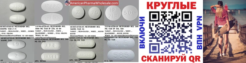 ЭКСТАЗИ диски  Саки 
