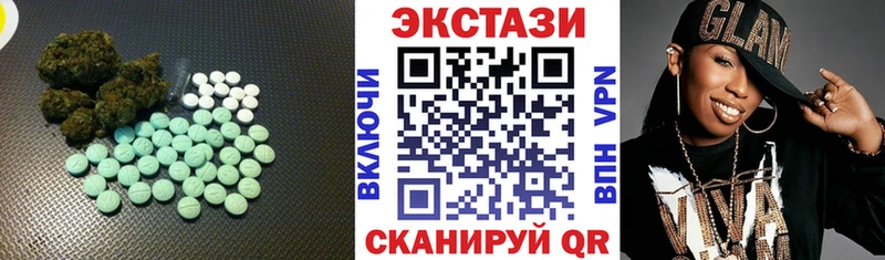 Ecstasy 250 мг Саки