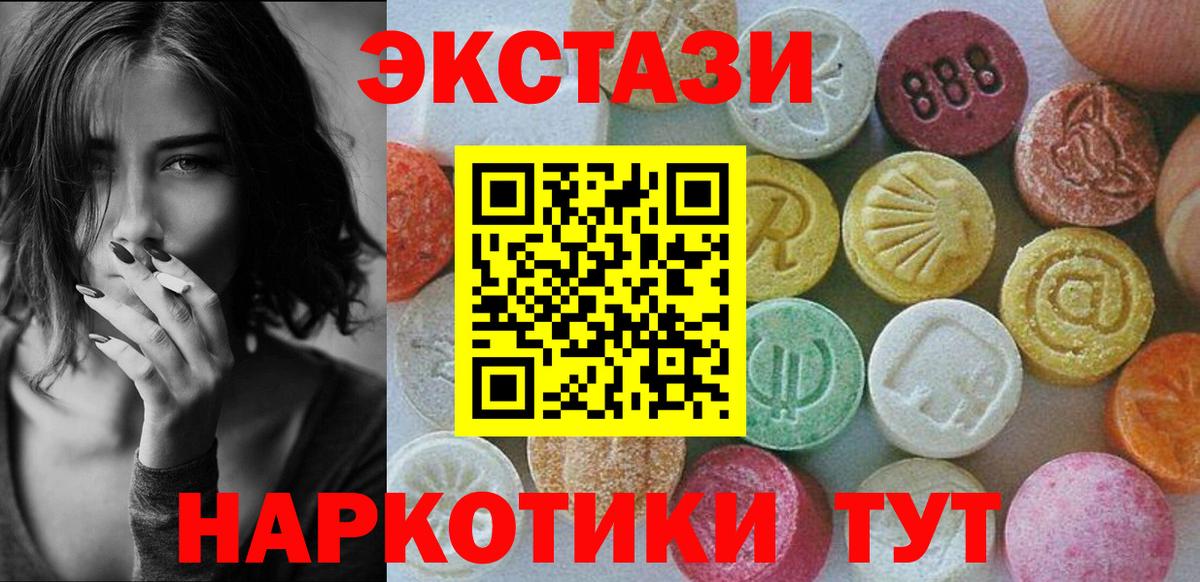 Ecstasy Дубай Саки