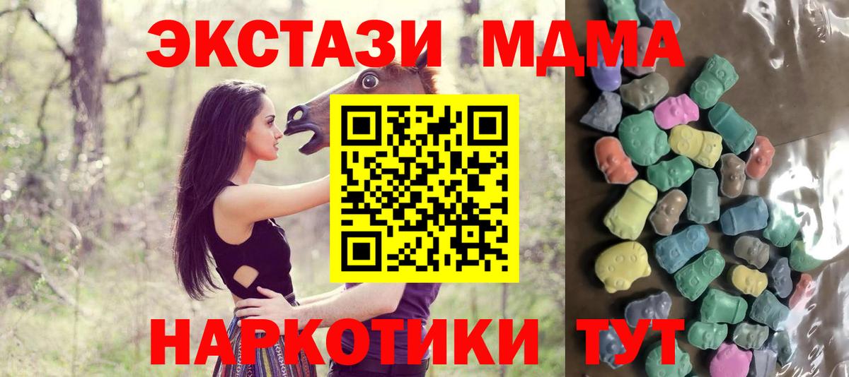 Саки  Ecstasy mix  Вход с VPN  Ecstasy  ЭКСТАЗИ таблы 