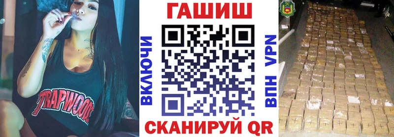 ГАШИШ Cannabis  где купить наркоту  Саки 