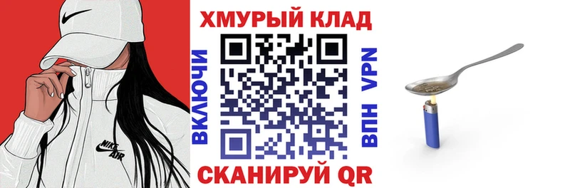 Героин гречка  Саки 
