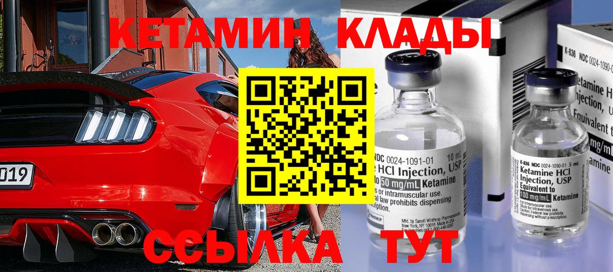 мориарти официальный сайт  Вход с VPN  Саки  КЕТАМИН ketamine 