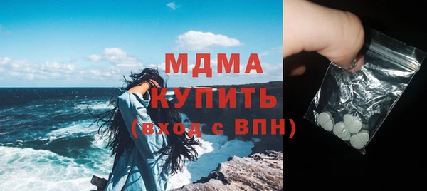 кристаллы Рославль