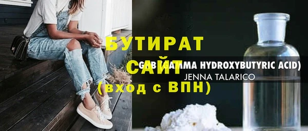 мдма Россошь