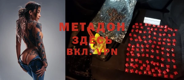 альфа пвп VHQ Павлово