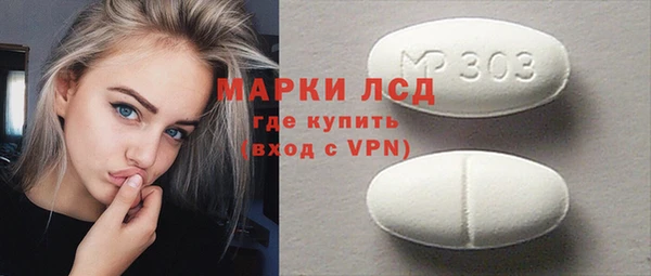 мяу мяу кристалл Ленинградская