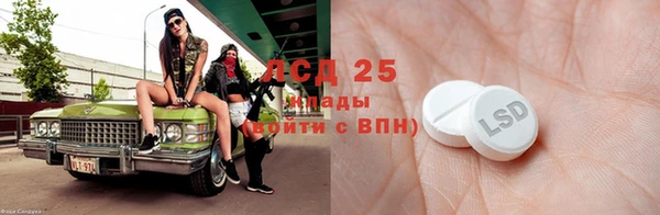 мдма Россошь