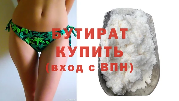 мдма Россошь