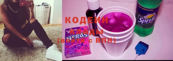 кокаин VHQ Протвино