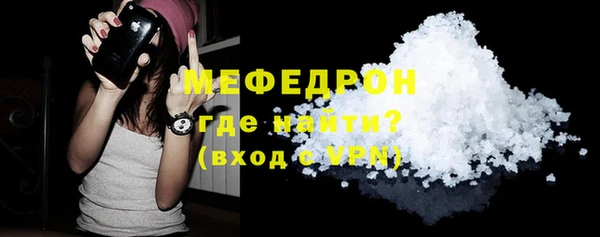 гидра Очёр