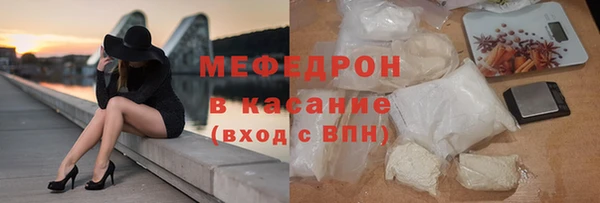 мдма Россошь
