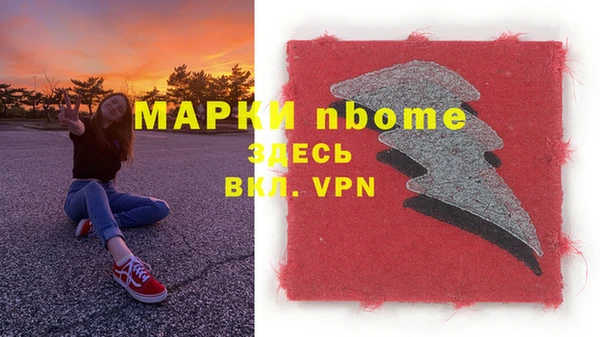 apvp Верея