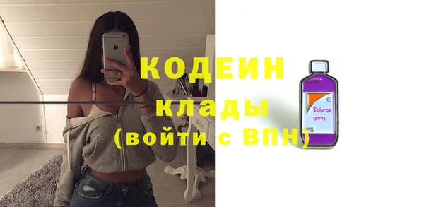 кристаллы Рославль