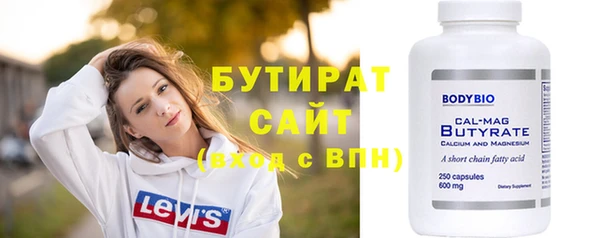 spice Ростов
