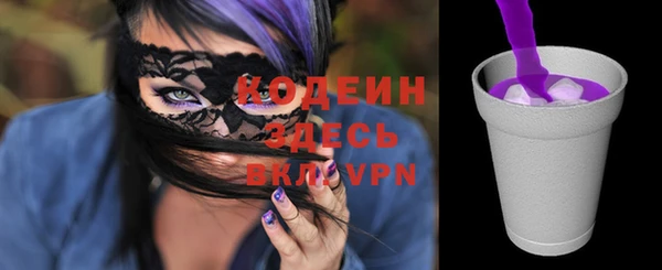 spice Ростов