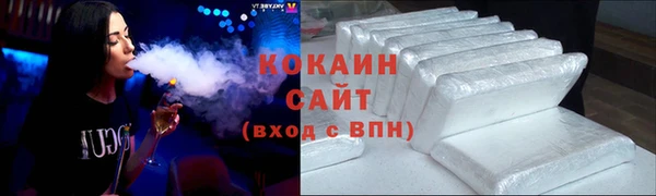 кристаллы Рославль