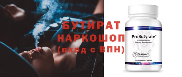 мдма Россошь