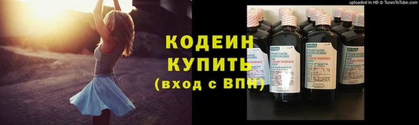 ГАЛЛЮЦИНОГЕННЫЕ ГРИБЫ Верхнеуральск