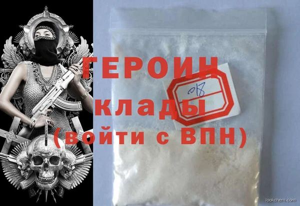 мдма Россошь