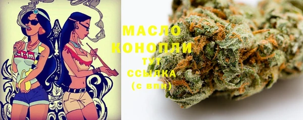 кристаллы Рославль