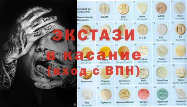 spice Ростов