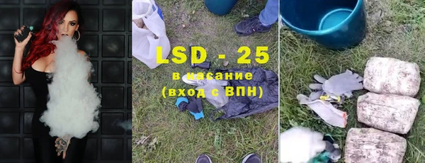 кристаллы Рославль
