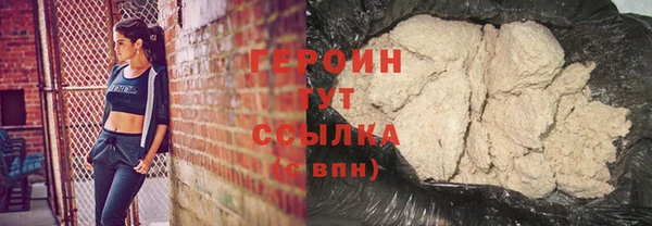кристаллы Рославль