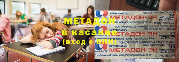 кристаллы Рославль