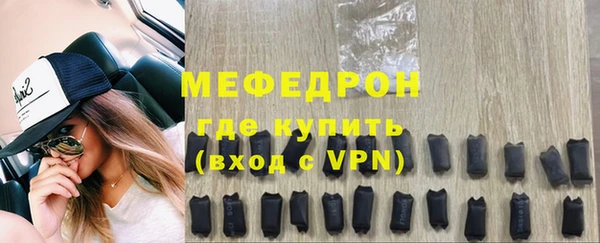кристаллы Рославль