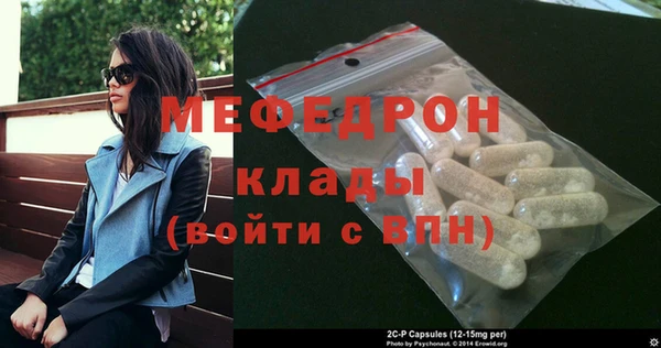 кристаллы Рославль