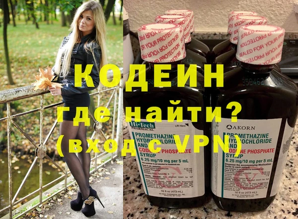 кристаллы Рославль