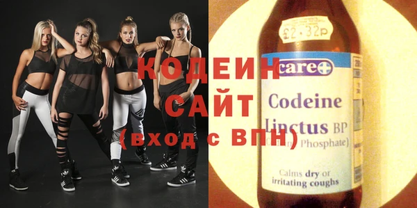 кристаллы Рославль