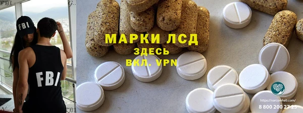 spice Ростов