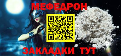 стафф Гусев