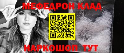 стафф Гусев