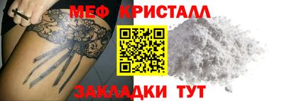 прущая мука Гусиноозёрск