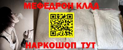 экстази Апшеронск