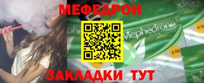 прущая мука Гусиноозёрск