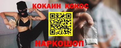 экстази Апшеронск