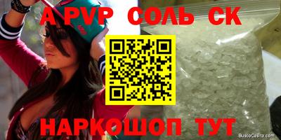 прущая мука Гусиноозёрск